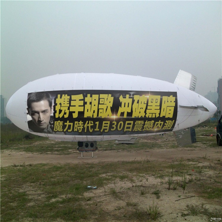 都匀广告飞艇专属定制